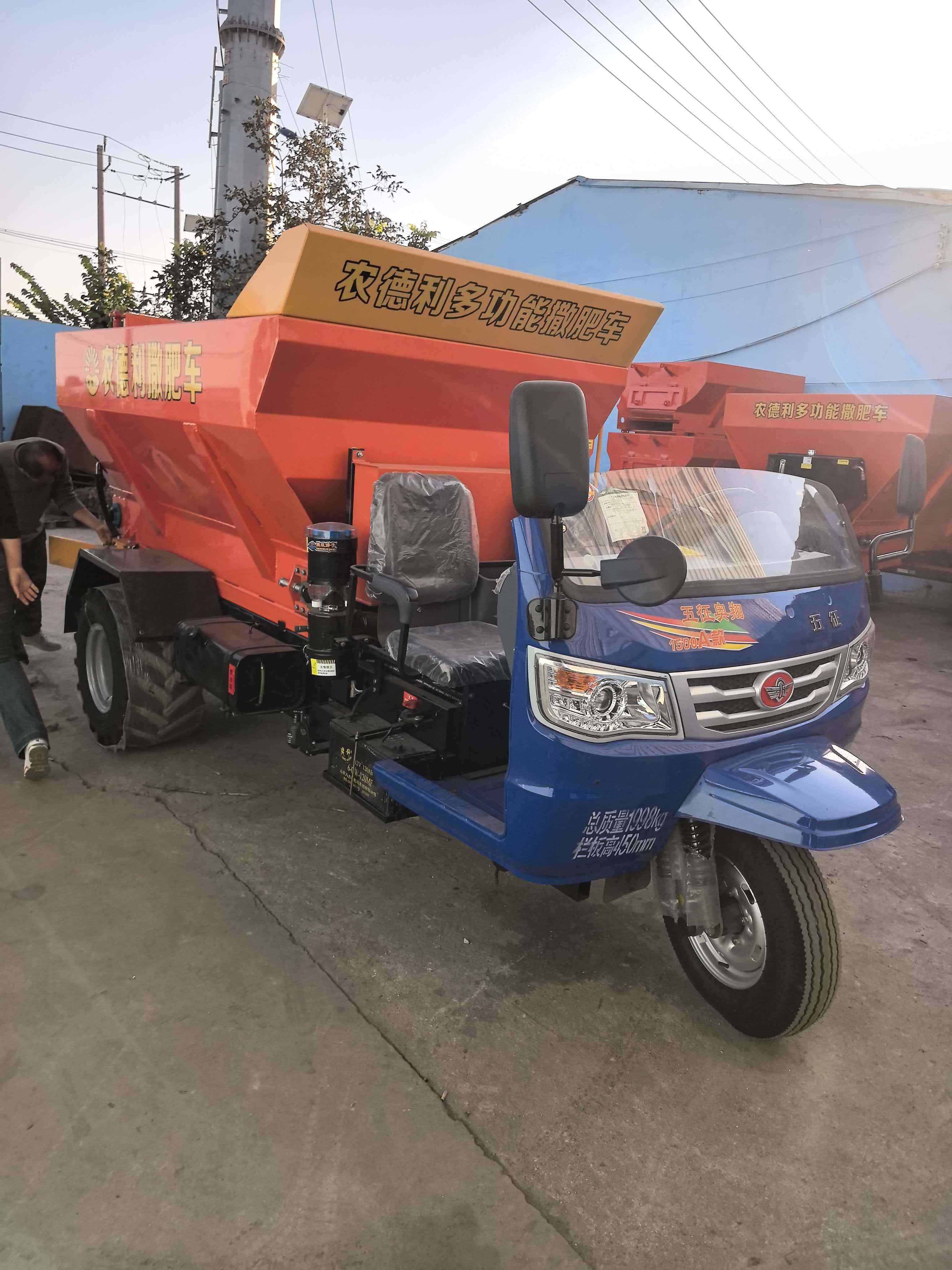 运城市五征撒粪车三轮撒粪车 - 一站式服务